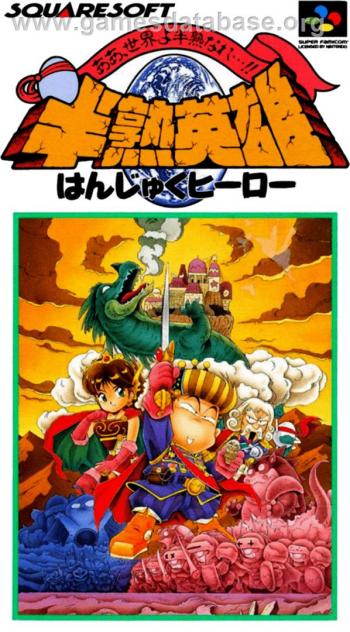 Cover Hanjuku Eiyuu - Aah Sekai yo Hanjuku Nare for Super Nintendo